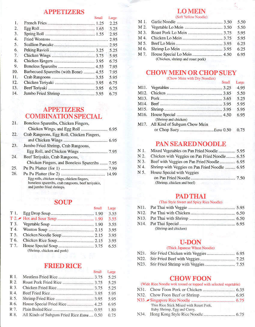 Harvard Chinese Restaurant - Allston, MA menu_pic