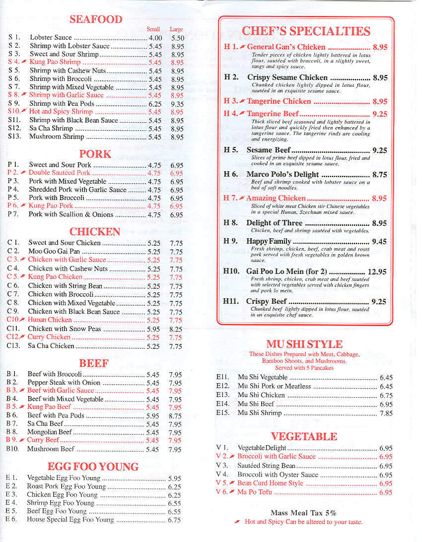 Harvard Chinese Restaurant - Allston, MA menu_pic