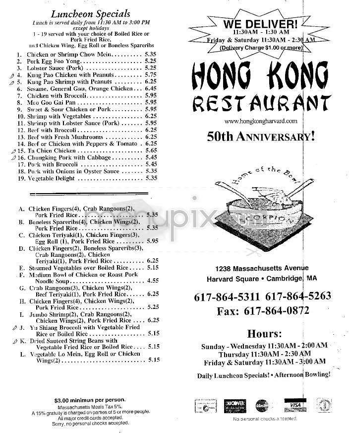 /32097890/Hong-Kong-Homestead-FL - Homestead, FL