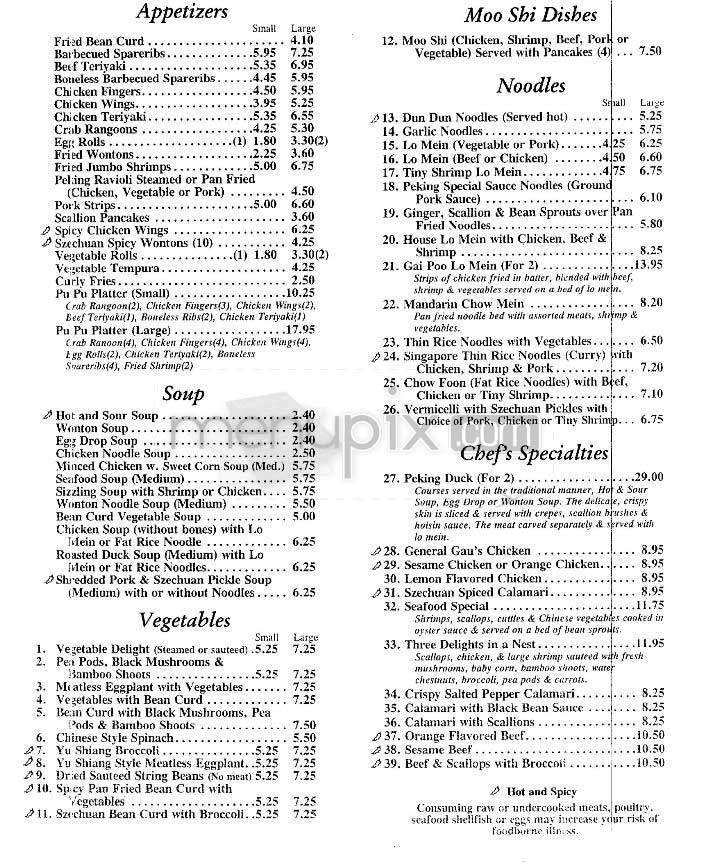 Hong Kong - El Centro, CA menu_pic
