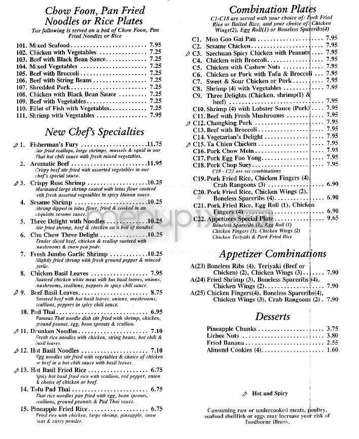 Hong Kong - El Centro, CA menu_pic