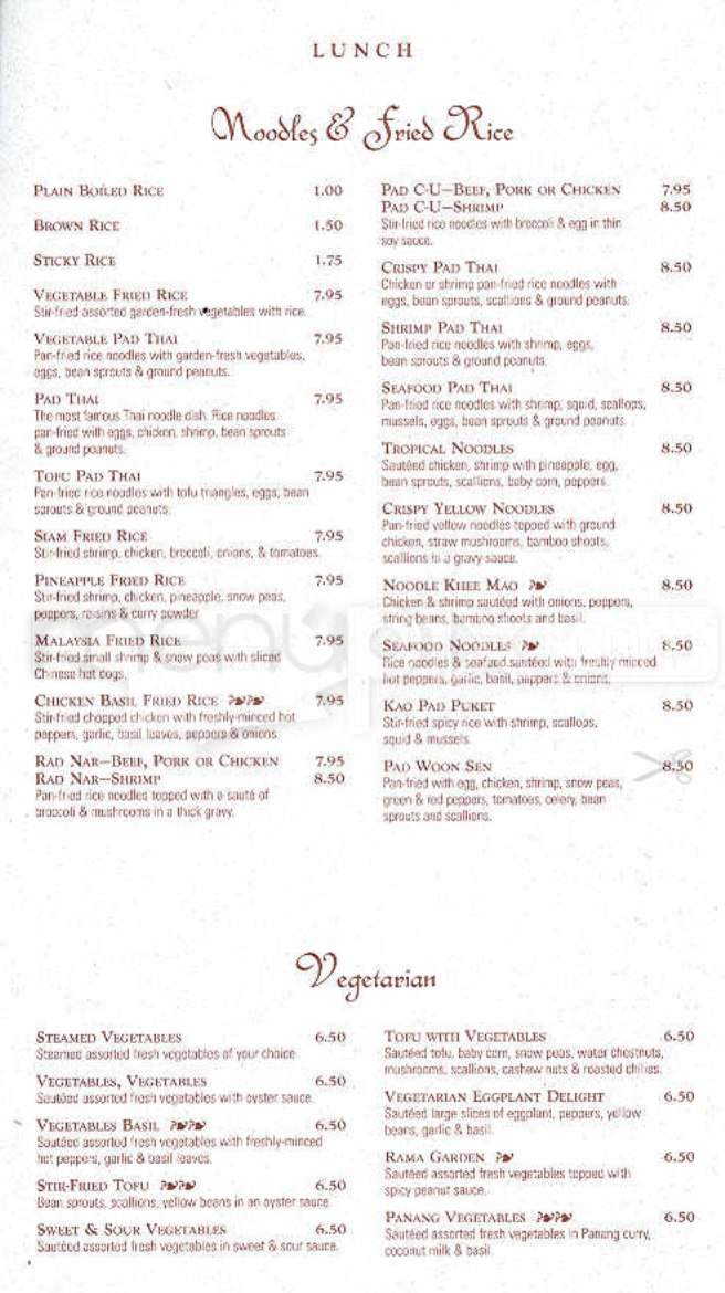 House Of Siam - Boston, MA menu_pic