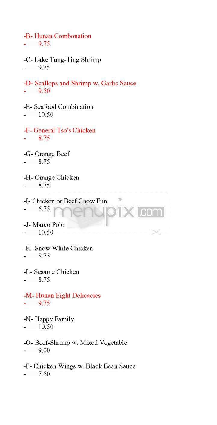 Hoy Hing - Brighton, MA menu_pic