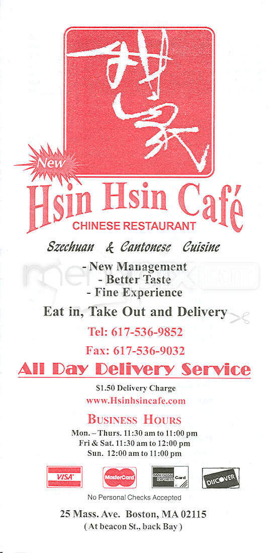 /525/Hsin-Hsin-Cafe-Boston-MA - Boston, MA