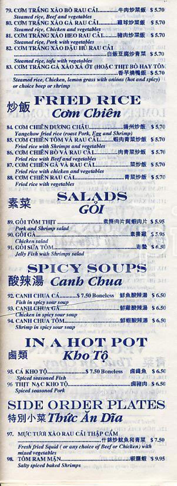Xinh Xinh - Boston, MA menu_pic