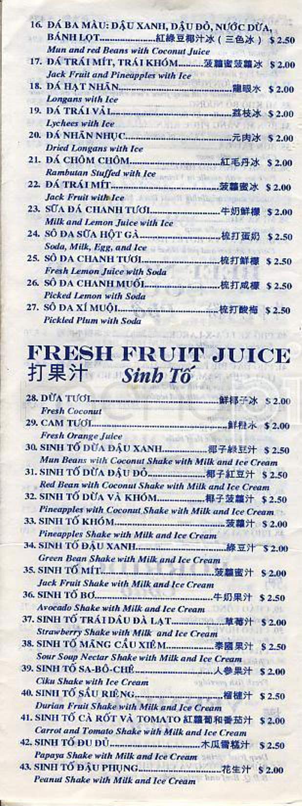 Xinh Xinh - Boston, MA menu_pic