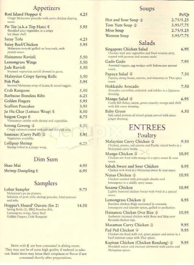 Island Hopper - Boston, MA menu_pic