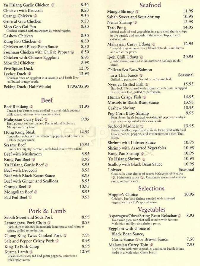 Island Hopper - Boston, MA menu_pic
