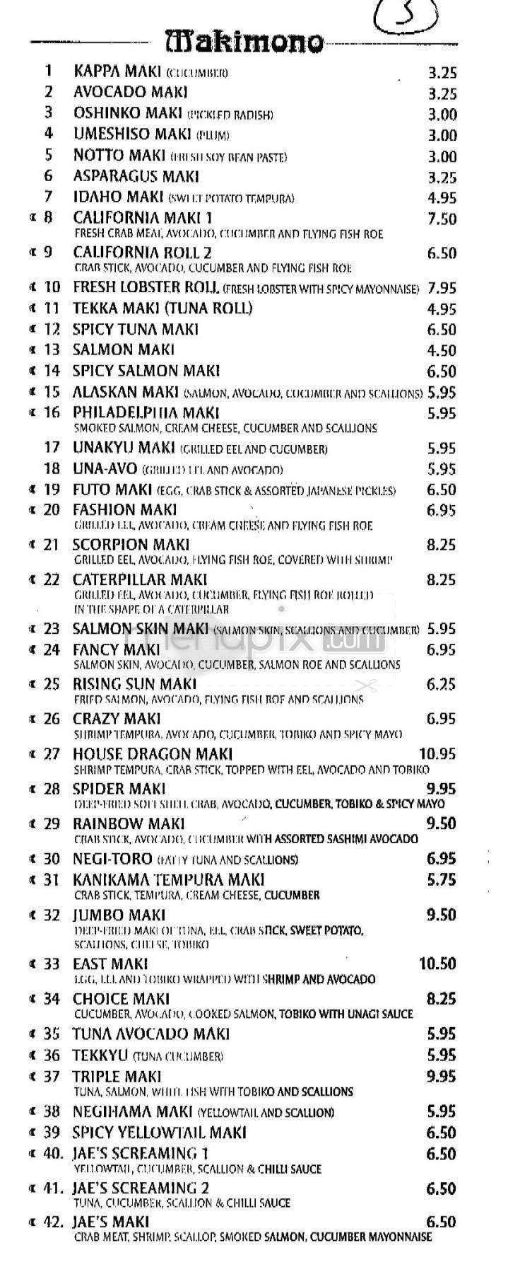 Jae's Grill - Brookline, MA menu_pic