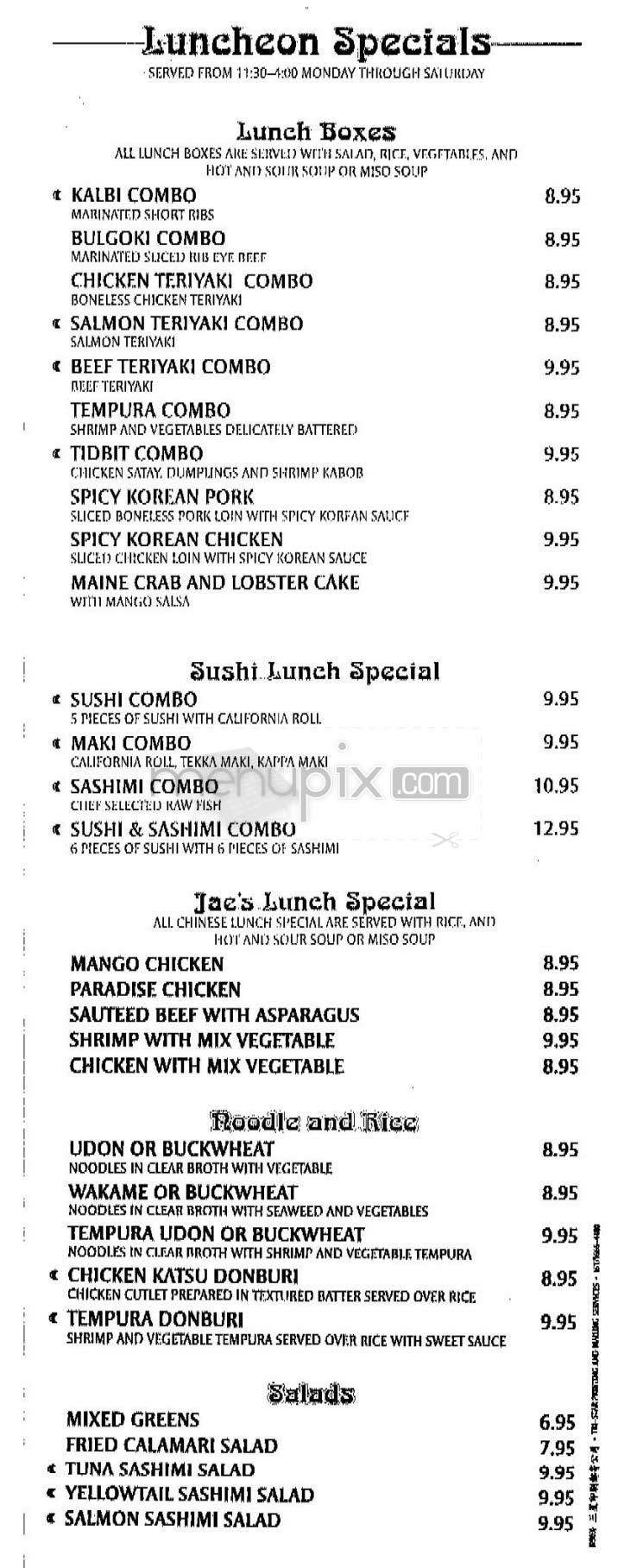 Jae's Grill - Brookline, MA menu_pic