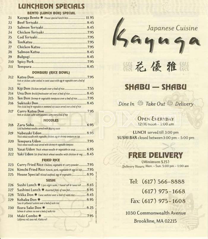 Kayuga - Boston, MA menu_pic