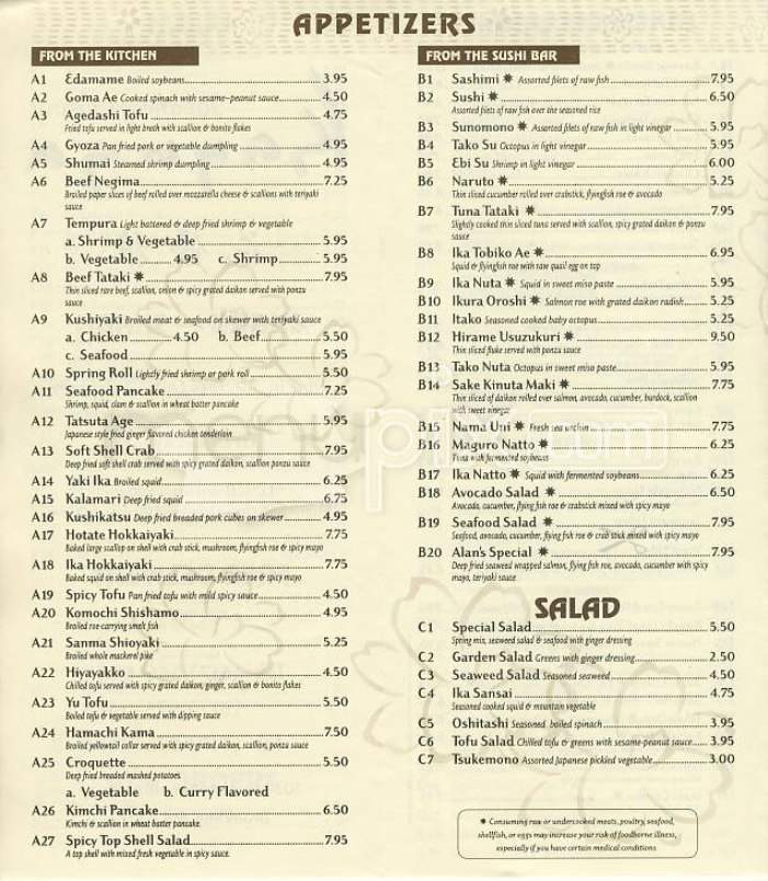 Kayuga - Boston, MA menu_pic