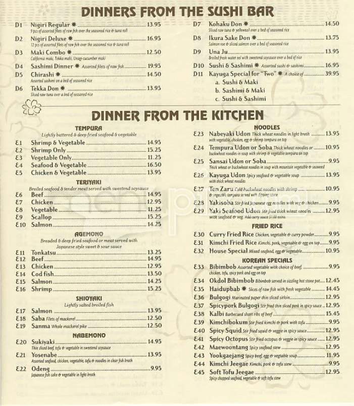 Kayuga - Boston, MA menu_pic
