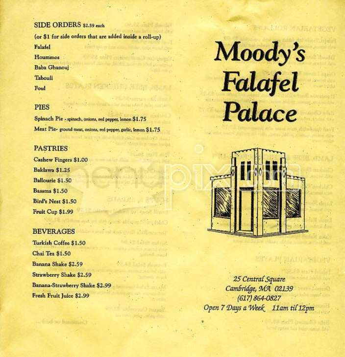 /687/Moodys-Falafel-Palace-Cambridge-MA - Cambridge, MA