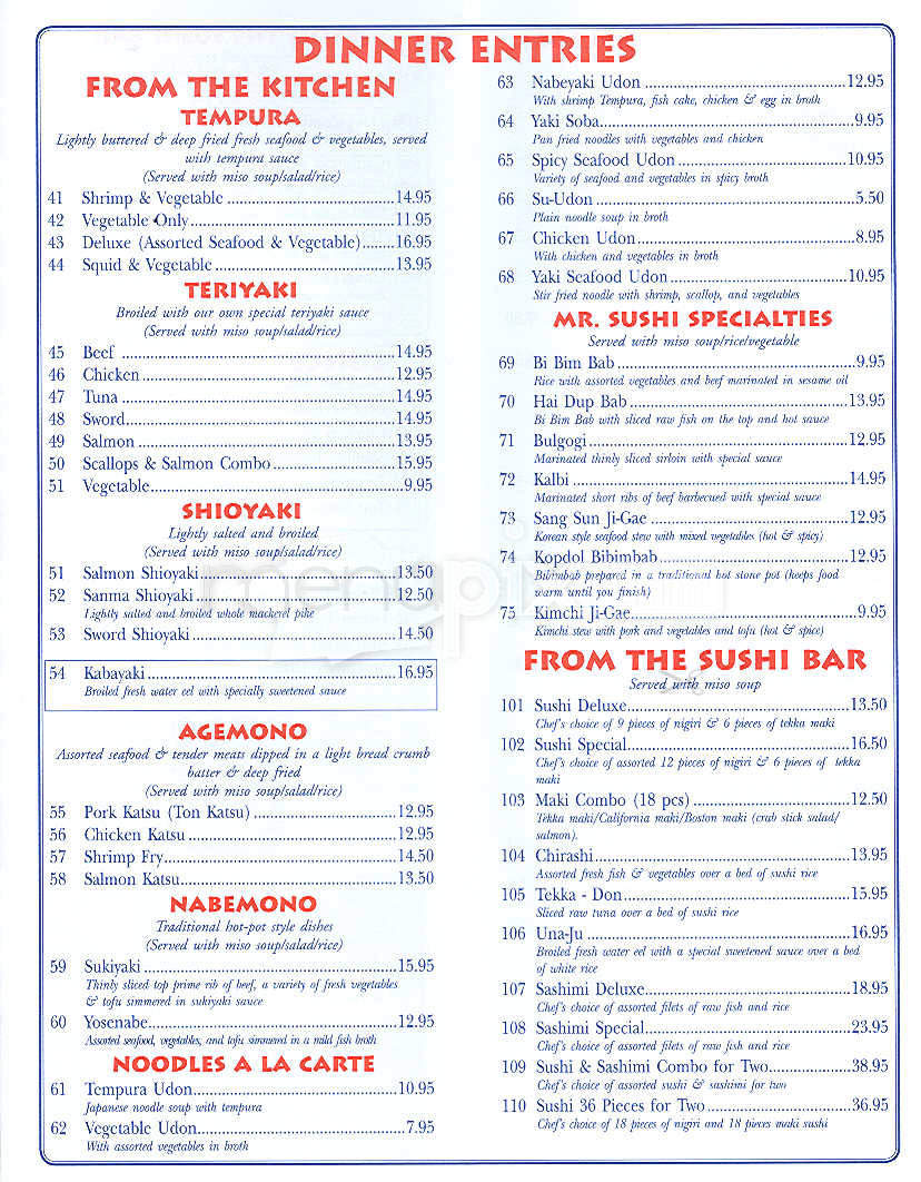 Mr Sushi - Brookline, MA menu_pic
