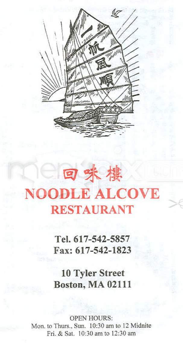 /717/Noodle-Alcove-Boston-MA - Boston, MA