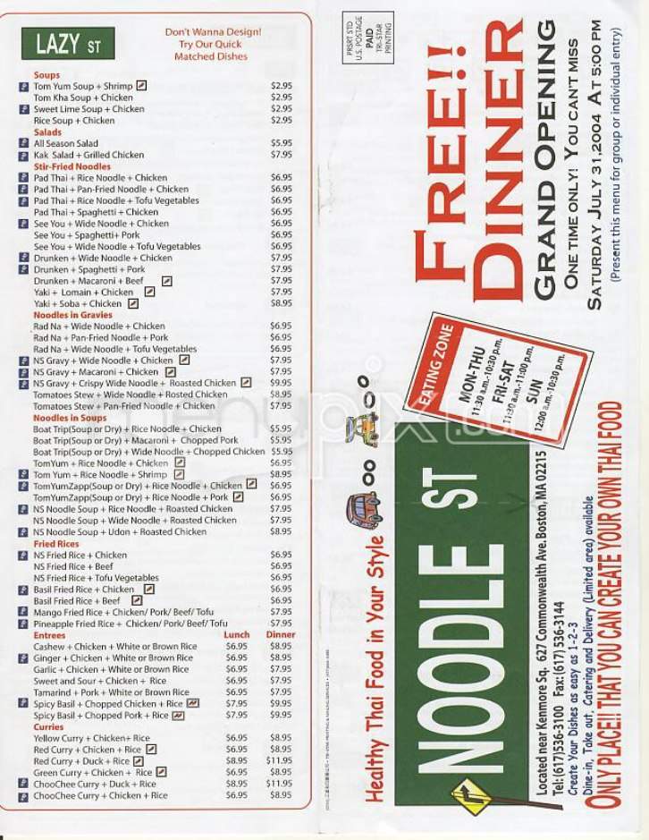 Noodle Street - Boston, MA menu_pic