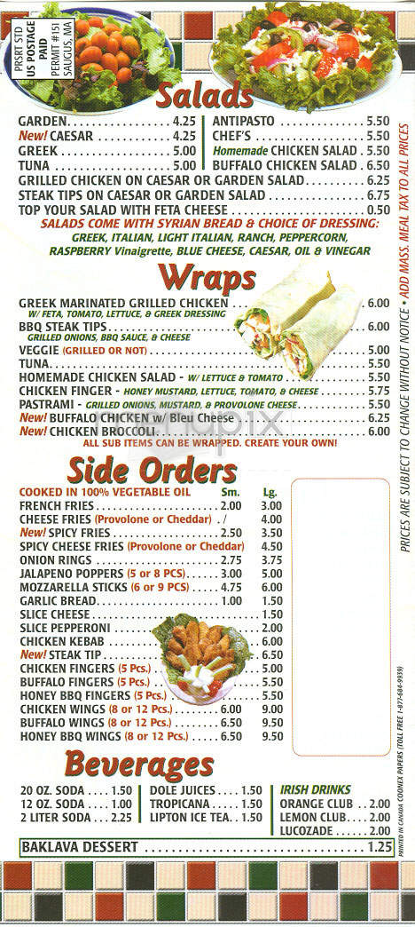 Oak Square Pizza - Brighton, MA menu_pic