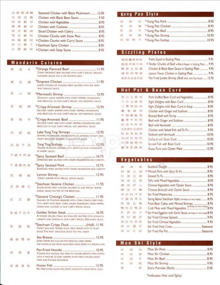 Ocean Wealth Restaurant - Boston, MA menu_pic