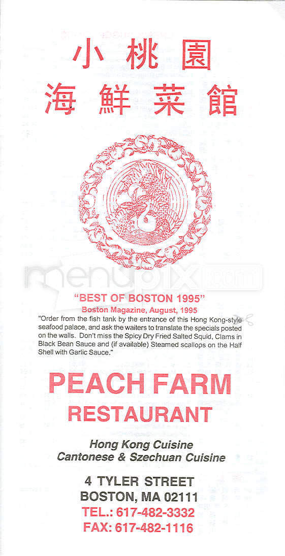 /754/Peach-Farm-Boston-MA - Boston, MA