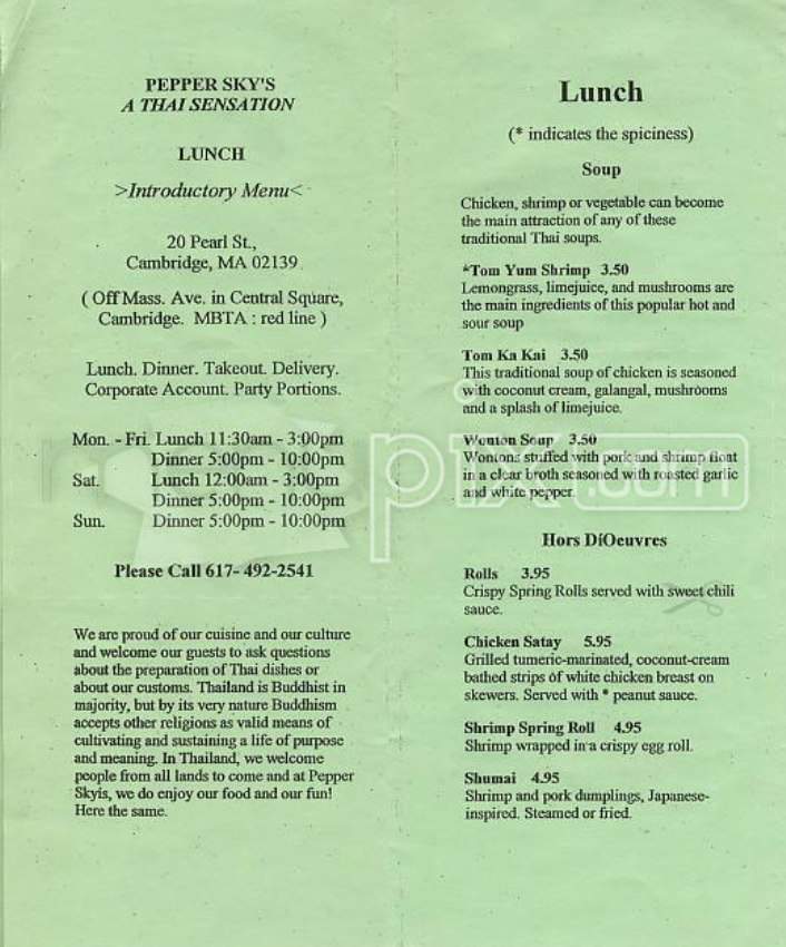 Pepper Sky's - Cambridge, MA menu_pic