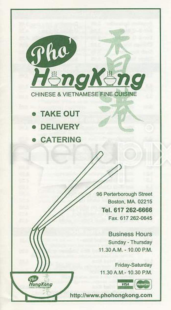 Pho Hong Kong - Boston, MA menu_pic