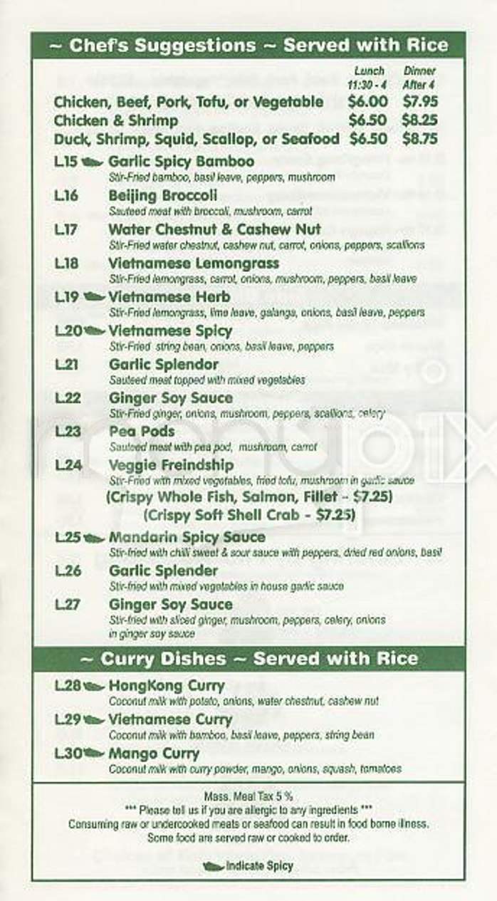 Pho Hong Kong - Boston, MA menu_pic
