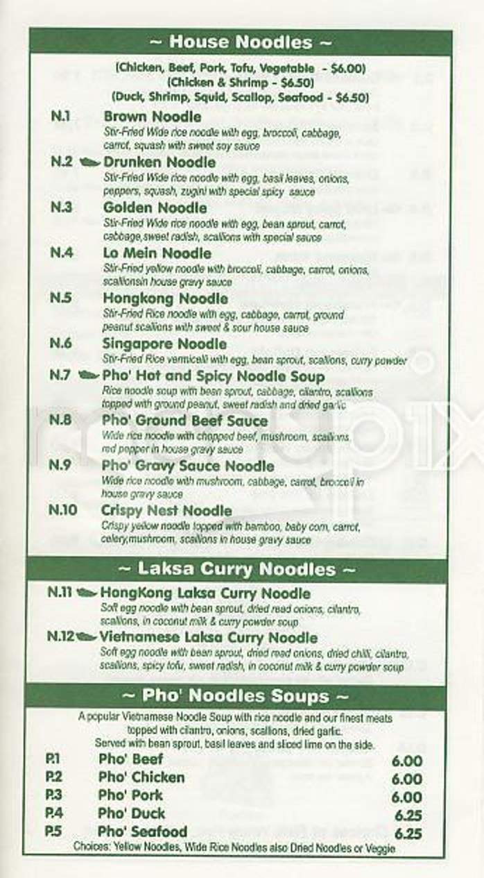 Pho Hong Kong - Boston, MA menu_pic