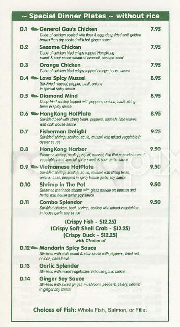 Pho Hong Kong - Boston, MA menu_pic