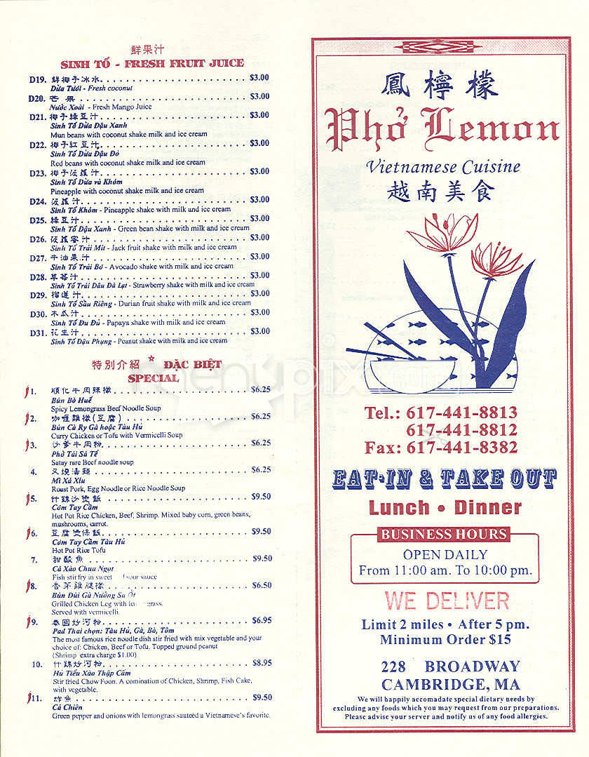 Pho Lemon - Cambridge, MA menu_pic