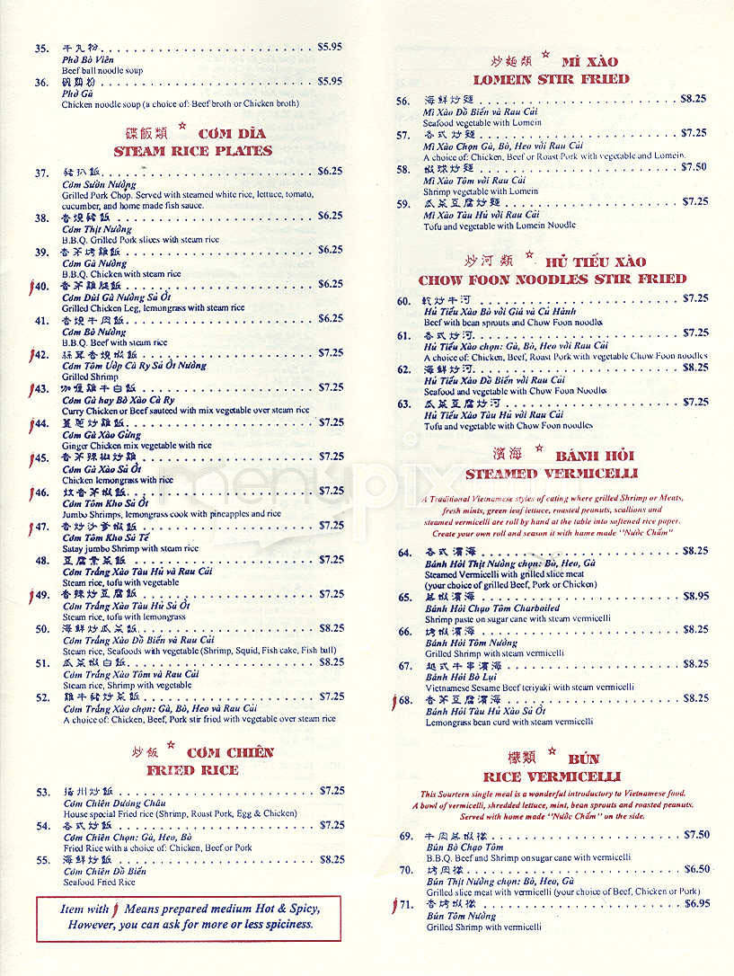 Pho Lemon - Cambridge, MA menu_pic