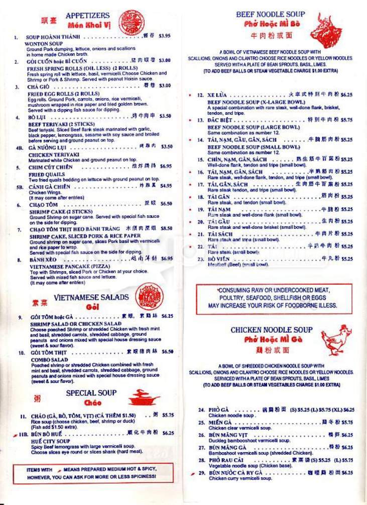 Pho Pasteur - Boston, MA menu_pic