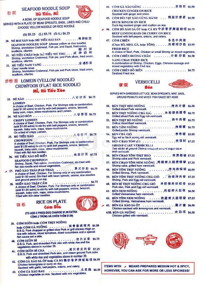 Pho Pasteur - Boston, MA menu_pic