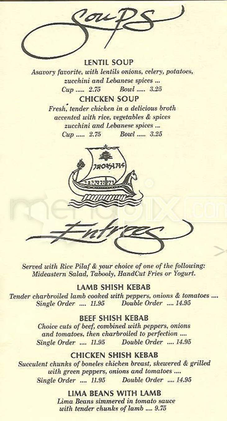 Phoenicia - Boston, MA menu_pic