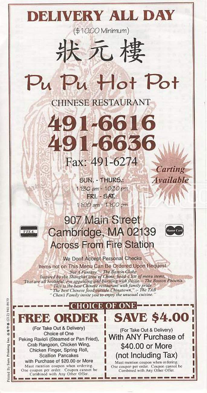 Pu Pu Hot Pot Chinese - Cambridge, MA menu_pic