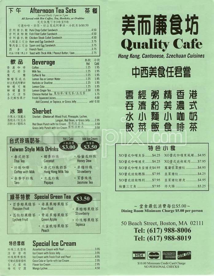 /828/Quality-Cafe-Boston-MA - Boston, MA