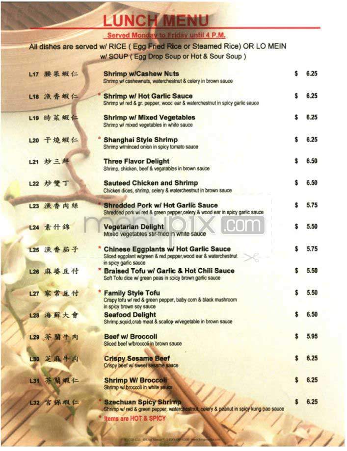 Shanghai Cafe - Boston, MA menu_pic