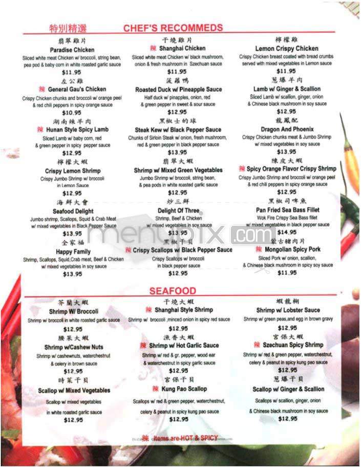 Shanghai Cafe - Boston, MA menu_pic