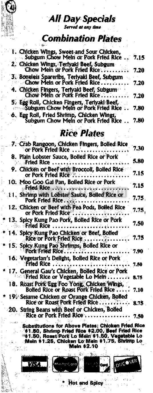 Shangri-La - Boston, MA menu_pic