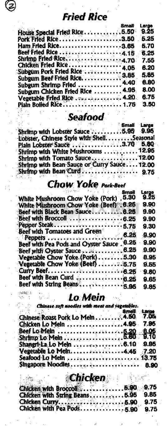 Shangri-La - Boston, MA menu_pic
