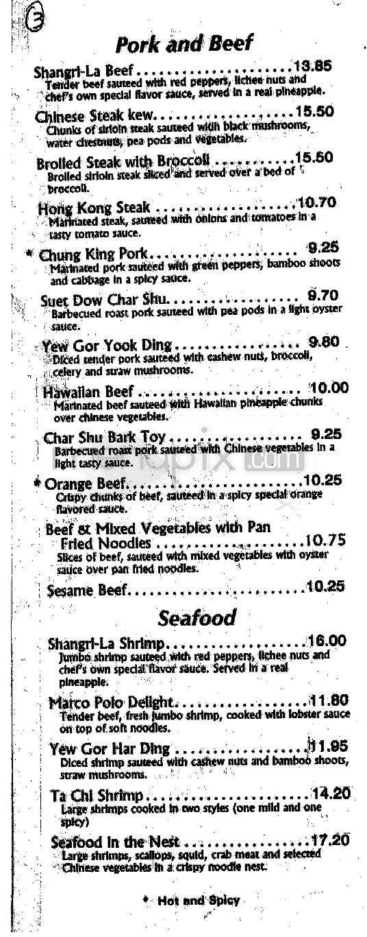 Shangri-La - Boston, MA menu_pic