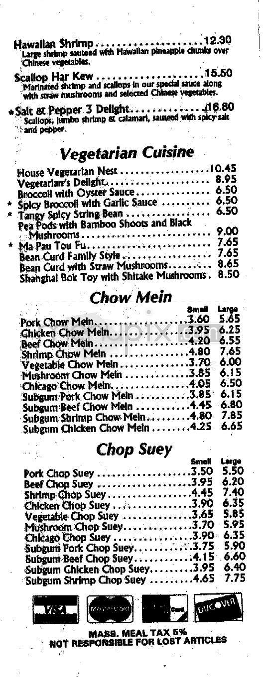 Shangri-La - Boston, MA menu_pic