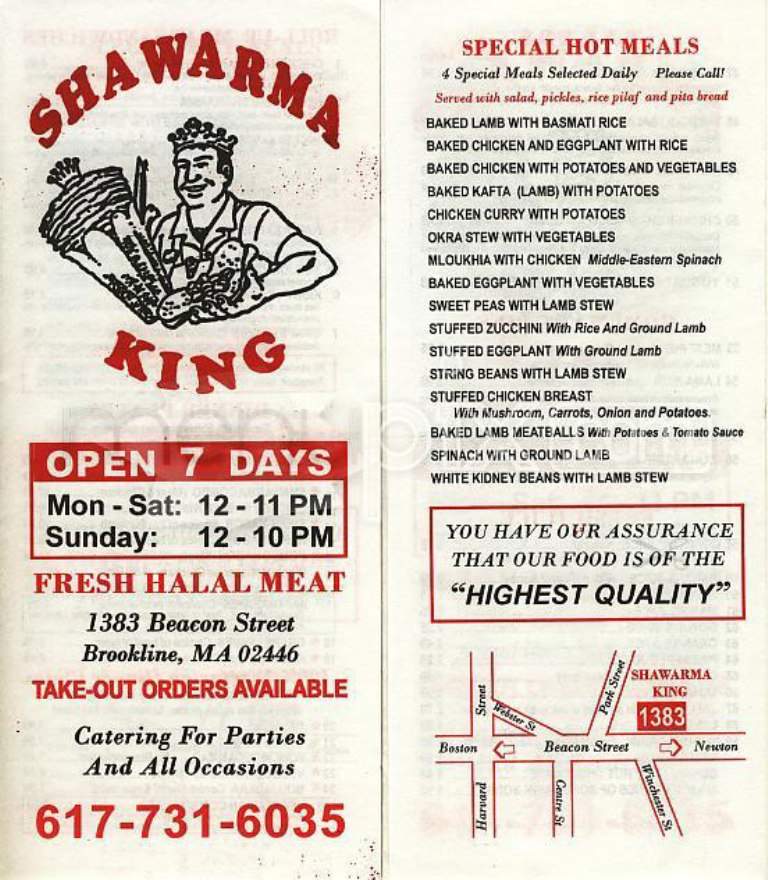 /913/Shawarma-King-Brookline-MA - Brookline, MA