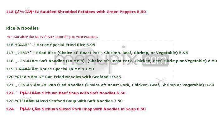 Sichuan Garden - Brookline, MA menu_pic