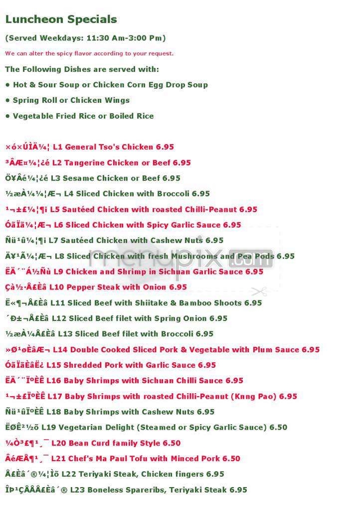 Sichuan Garden - Brookline, MA menu_pic