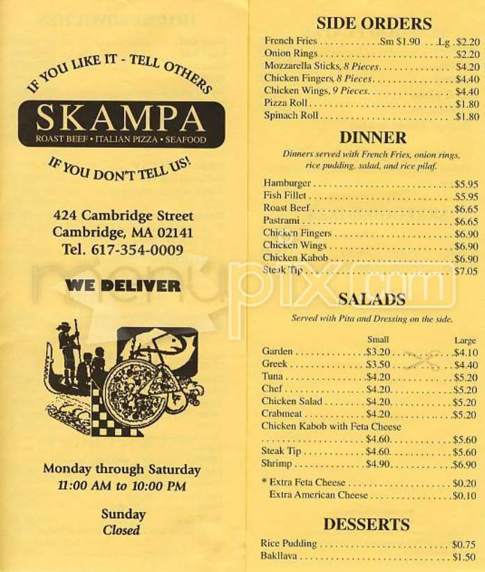 Skampa - Cambridge, MA menu_pic