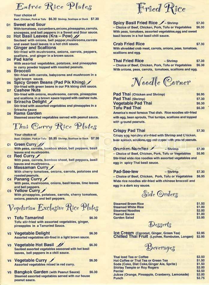 Spice - Cambridge, MA menu_pic