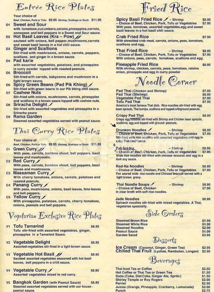 Spice - Cambridge, MA menu_pic
