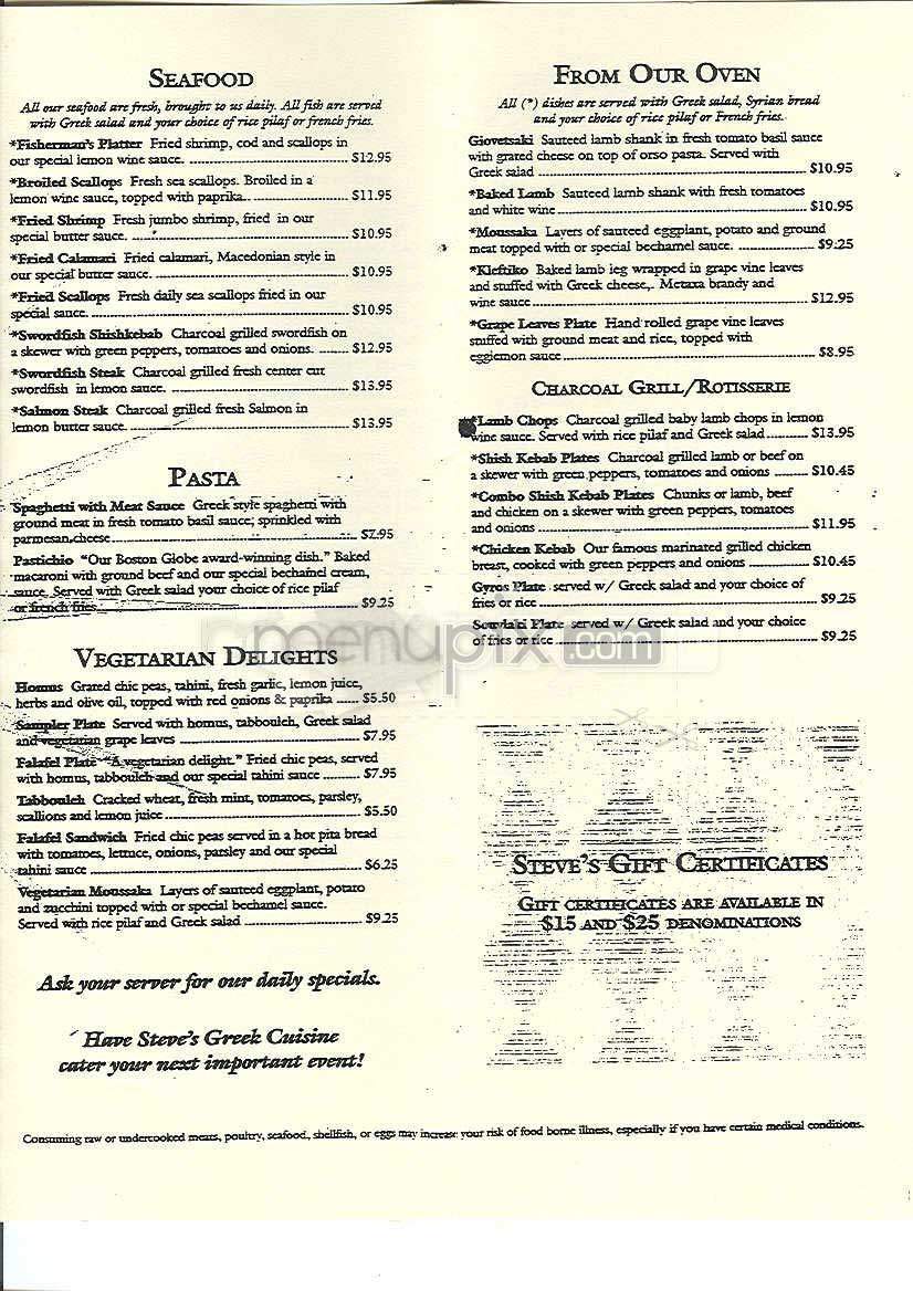 Steve's Greek Cuisine - Boston, MA menu_pic