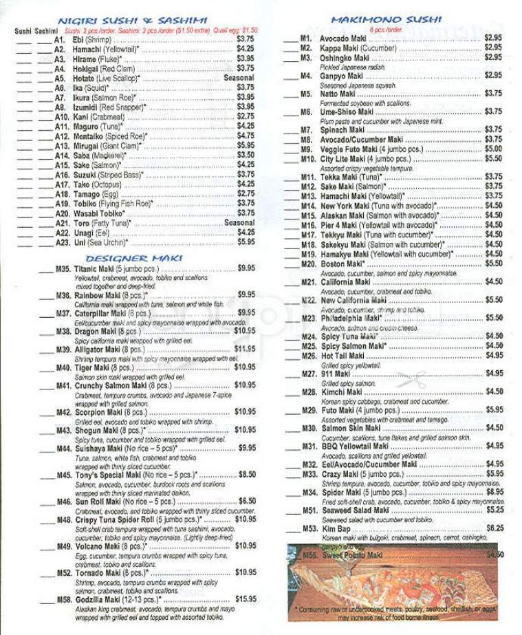 Suishaya - Boston, MA menu_pic